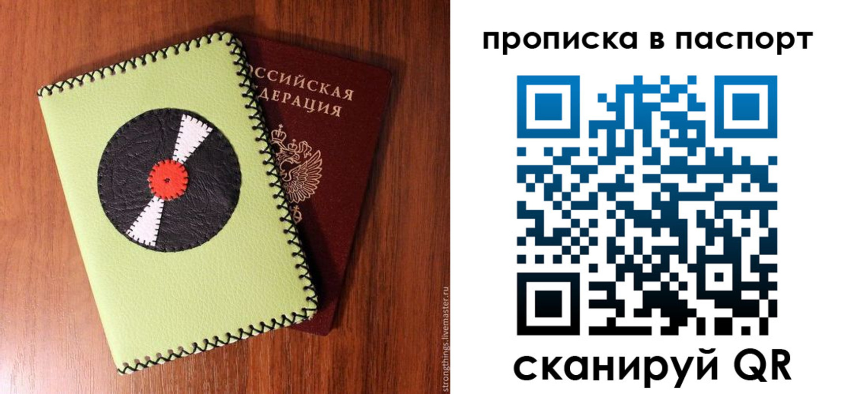 временная регистрация адрес в Белореченске