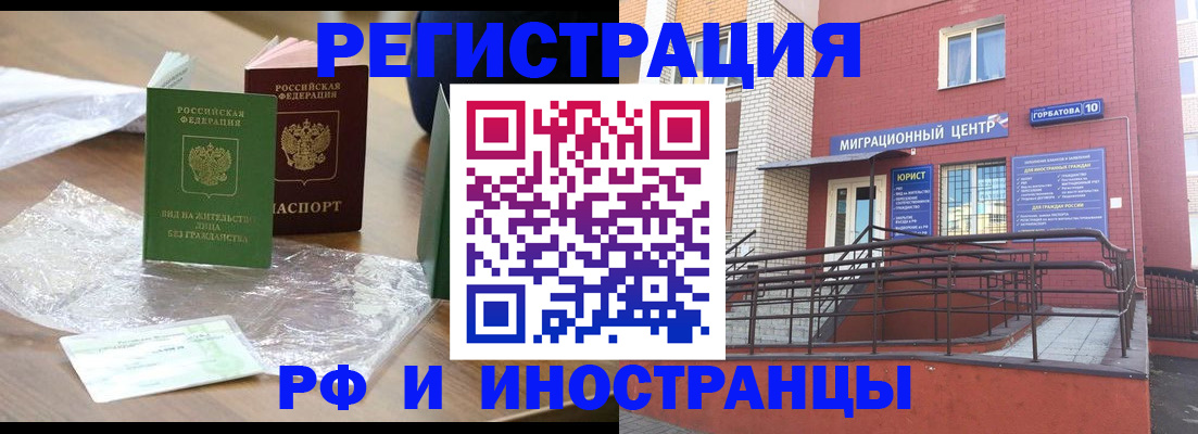 регистрация для школы в Белореченске